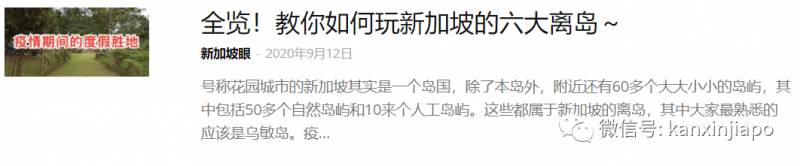 圣约翰岛、龟屿岛，假日远离城市喧嚣的“海外”体验