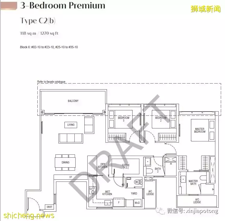 爆款 烏節路新項目隽峰,著名發展商CDL,核心地段,立化小學學區房