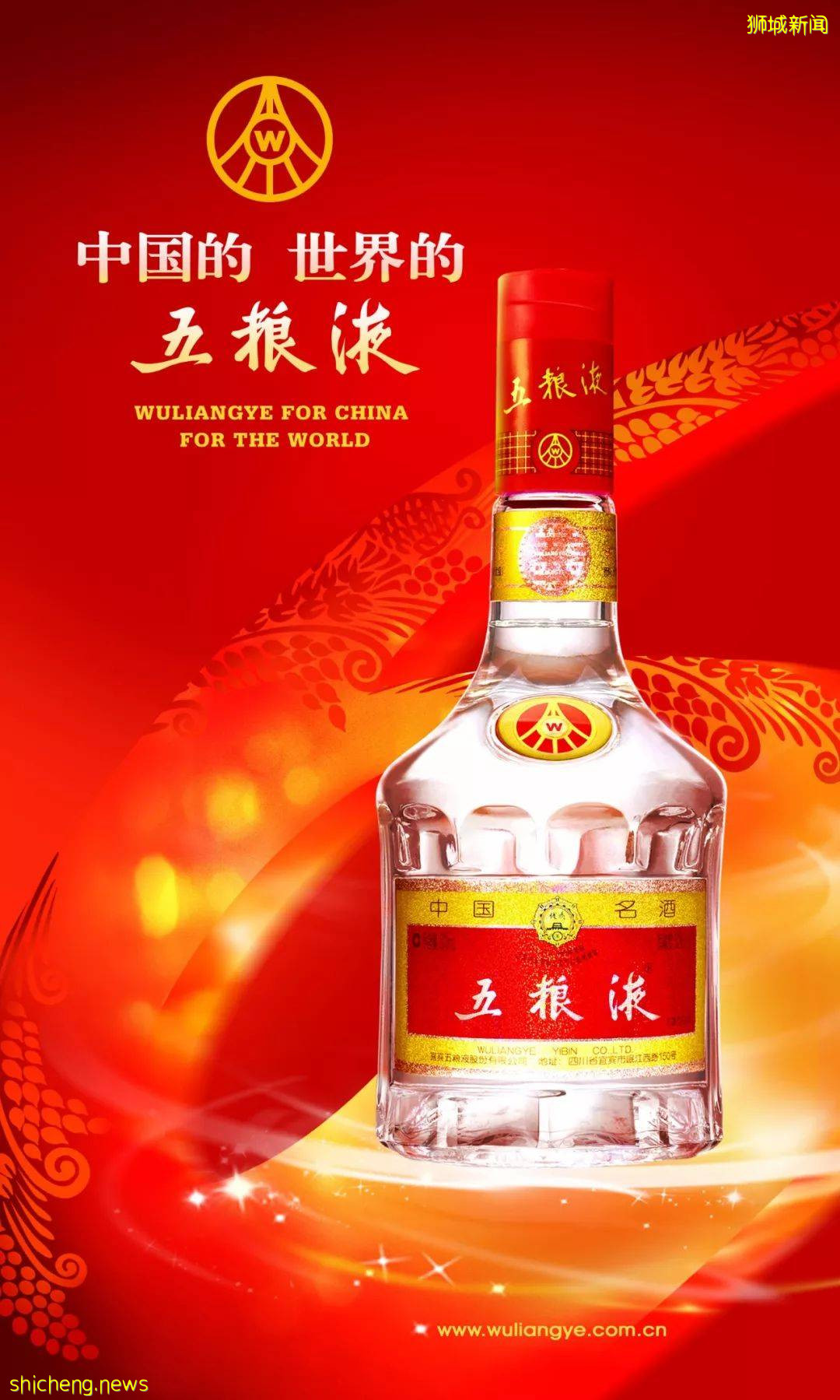 中国的五粮液,世界的五粮液!走进新加坡唯一一间五粮液专卖店一睹白酒魅力