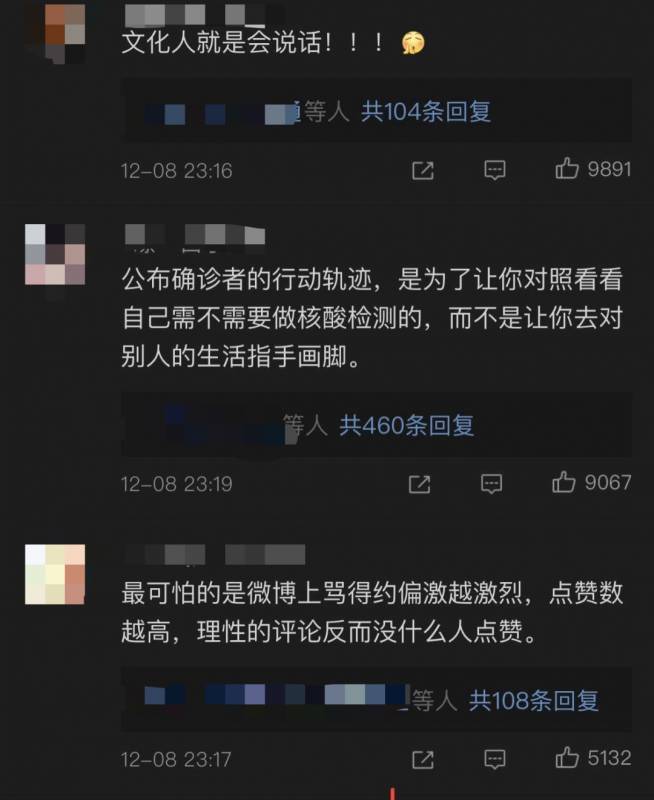 別罵了！成都確診女孩首發聲，自曝工作！央視評論刷屏，新加坡總理也曾這樣說