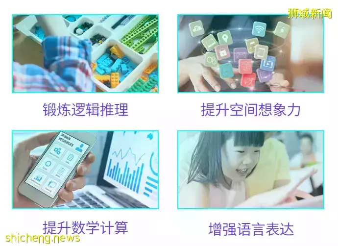 新加坡名校和邻里学校的差别在哪里？答案扎心了