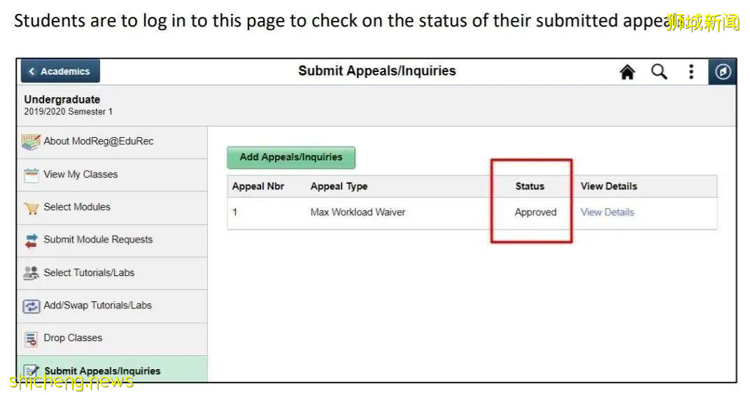 NUS新學期選課Round 0即將開始，完整攻略請查收
