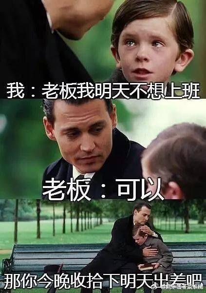 新加坡立法:下班后不用回信息,问题是你敢吗