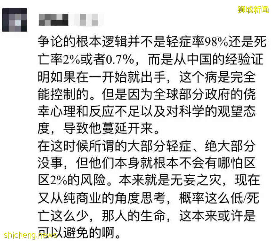 2022年初滿足這個條件後,中國邊境考慮開放 ! 觸底4.7X後,新幣將升值