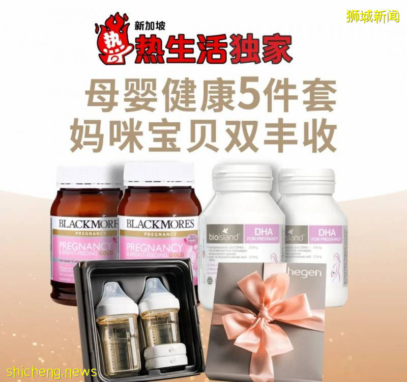 新加坡6.18首場大促，立省100新幣起！搶瘋了!