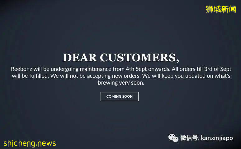 负债超6000万新币!曾经红遍亚洲的新加坡奢侈品电商面临倒闭