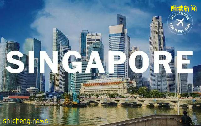 你感興趣的世界冷知識——新加坡篇