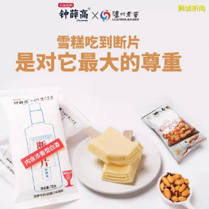 盤點令人“上頭”的冰淇淋，原來這款馬上就要登陸獅城了哦