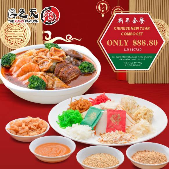 超多選擇！火鍋、粵菜、川菜、湘菜11家新加坡年夜飯，滿足中國胃