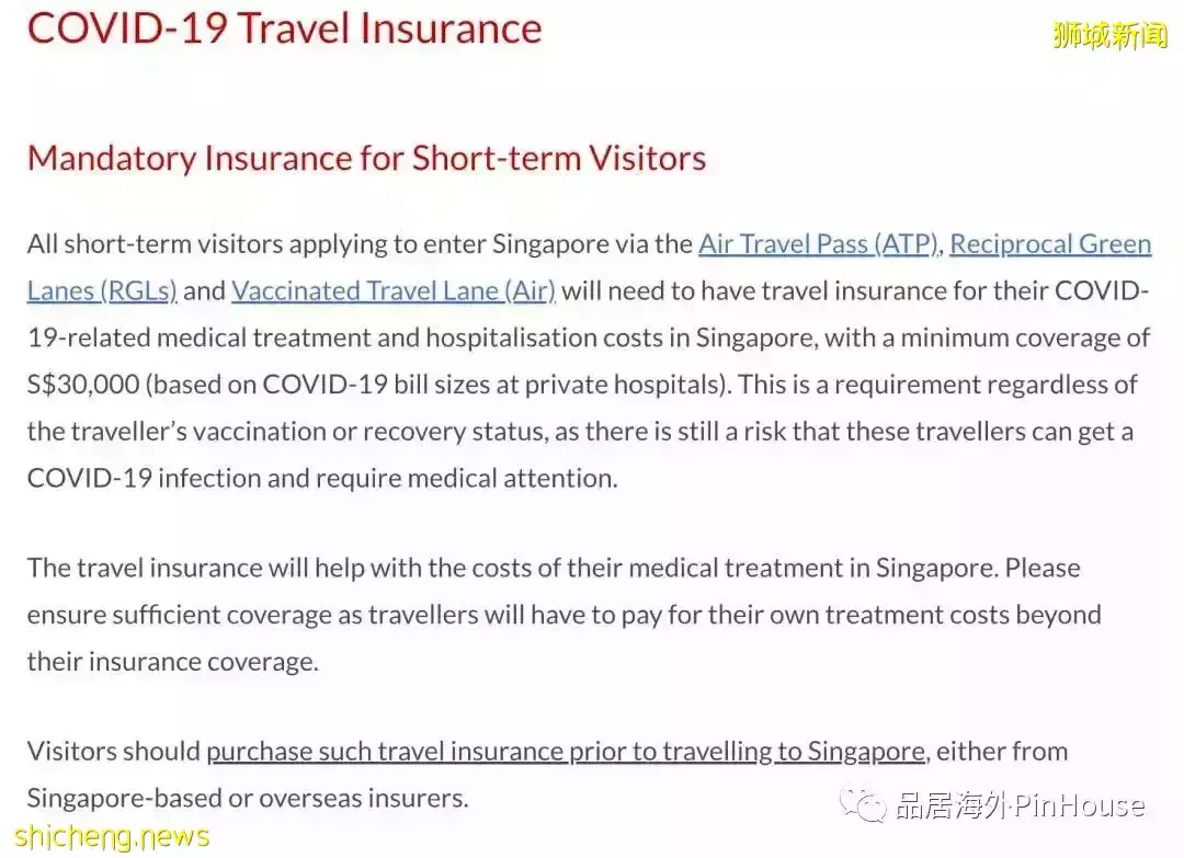 進入新加坡政策調整,入境詳細流程彙總