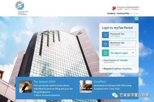 新幣兌人民幣彙率走低對百姓的影響，及普通人的減稅攻略