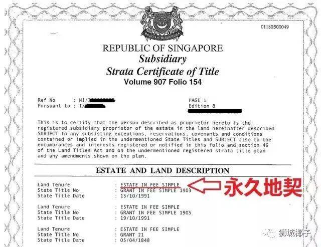 新加坡最牛钉子户,已被工地包围!“出多少钱都不卖!”