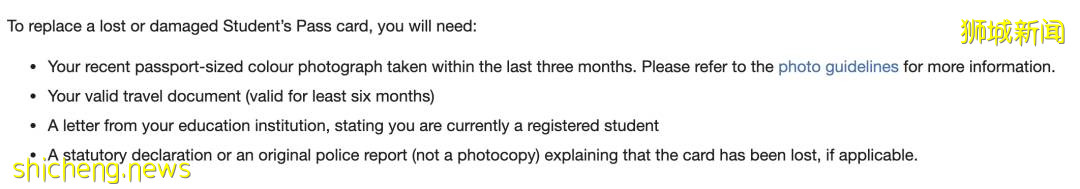 實用幹貨帖:新加坡學生准證丟失,別慌!最全攻略手把手教你補辦