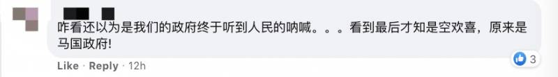 连禁三国！大马禁止印度、印尼、菲律宾6种签证入境！新加坡网友热议