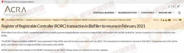 新加坡BizFile備案功能將恢複，須在6.30前完成上傳