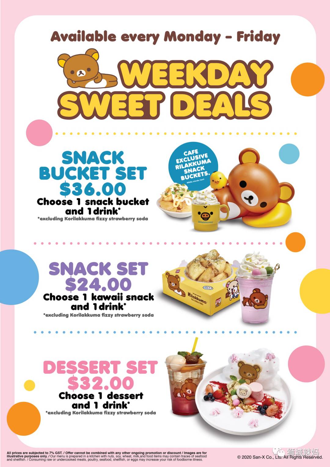 最後2個月!新加坡最IN的輕松熊快閃餐廳,即將關閉!趕快來打卡