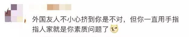 “滾出中國！” 她在深圳地鐵和老外互罵！以前華人被歧視，現輪到老外被怼