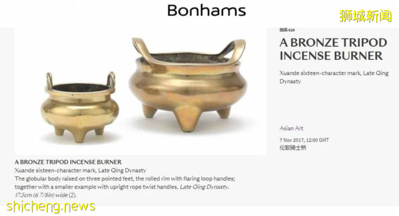 新加坡國際拍賣品珍雅趣專場,來源有序、即將舉槌