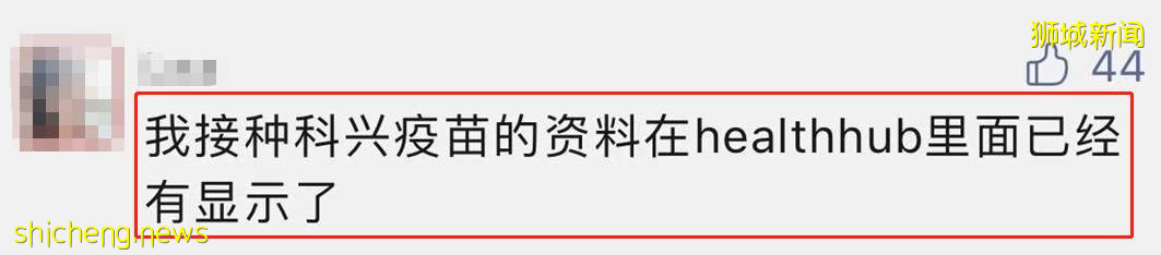 在新加坡打完疫苗，能免費打車、喝咖啡、吃薯條！11個專屬折扣來襲