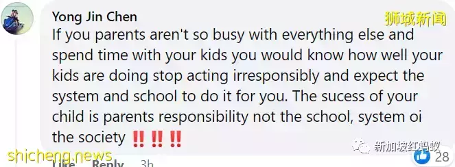 新加坡教育部宣布明年取消中小學年中會考，家長反而憂心忡忡