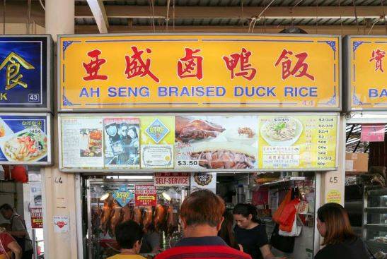 实龙岗亚盛卤鸭饭Ah Seng Braised Duck Rice