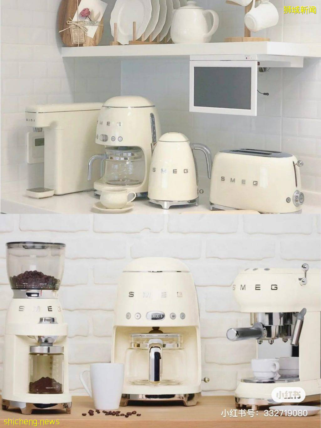 家电界的爱马仕SMEG破天荒打折啦！最高直降407新币，复古高颜值家电GET起来