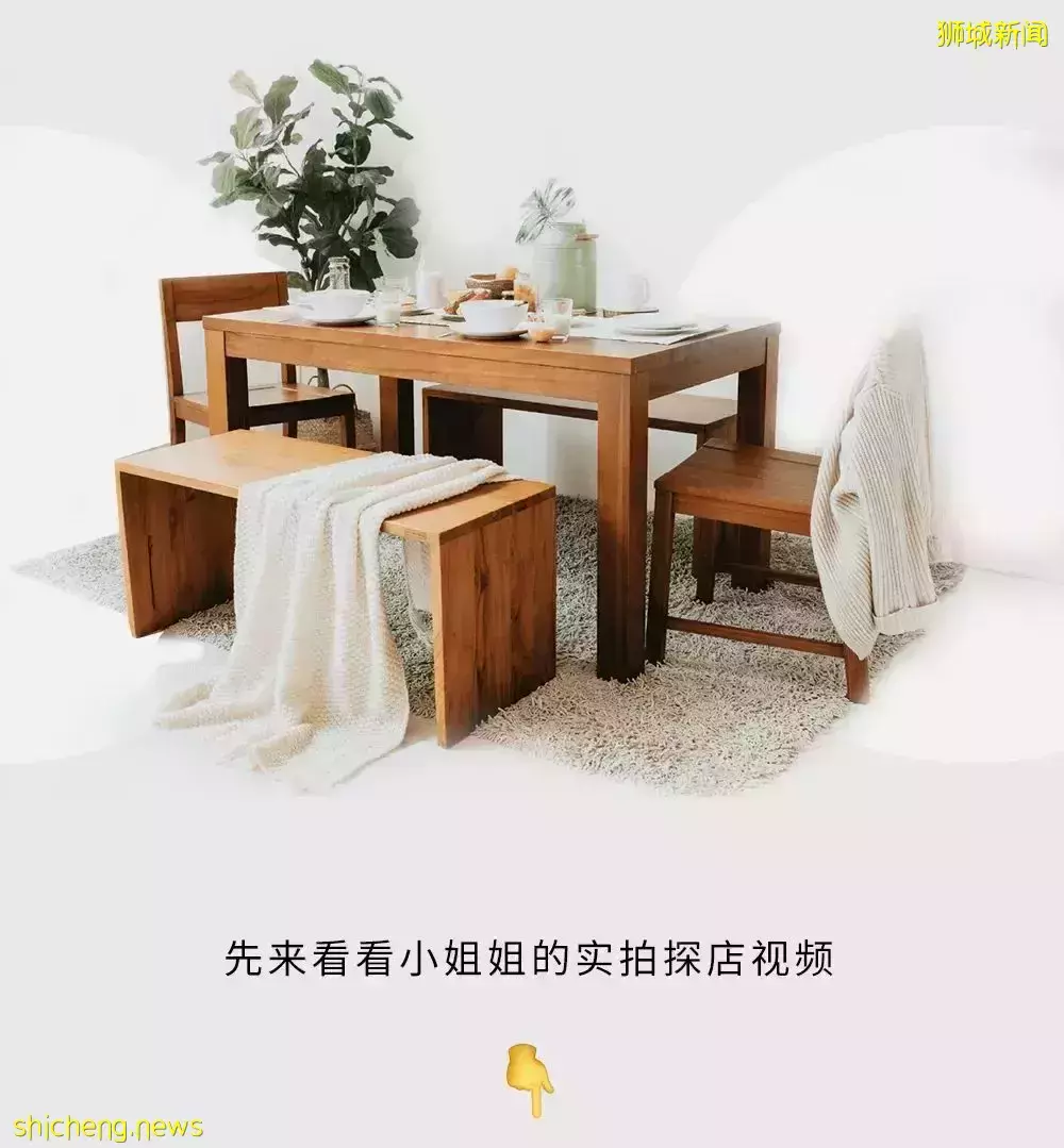 设计师实木家私，是如何提升你在新加坡的居家生活品质的