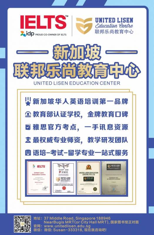 现在小学都学这么难了吗?2020新加坡GEP考试前线战报