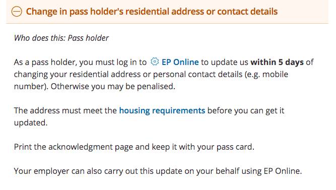 搬家之后,都需要更新哪些地址