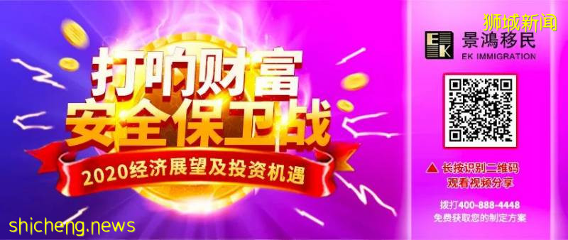 新加坡門檻實在太高，移民這個“歐洲新加坡”怎麽樣