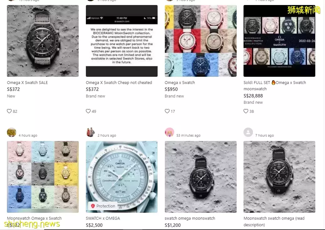 两大品牌联名表卖断货 网上有人以五位数转售全套