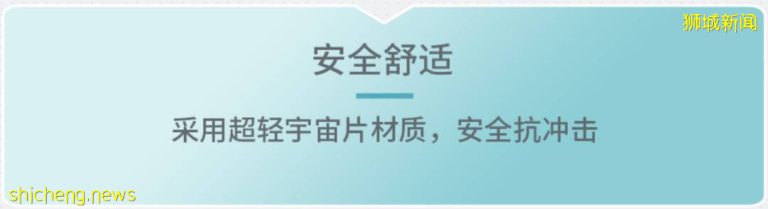 喜大普奔！防控孩子近視的“黑科技”鏡片，終于來新加坡啦