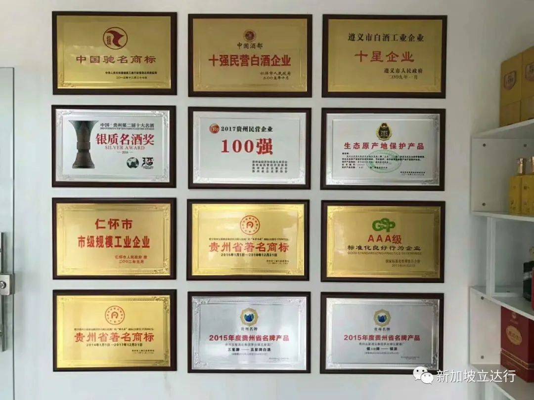 立达行来自海事业的跨界献礼