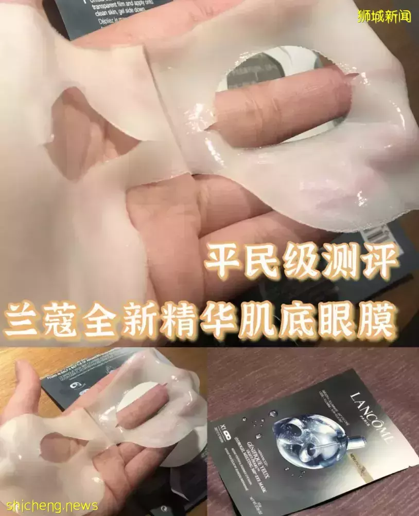 2折還送紅酒！專賣爆款的寶藏網站大特賣！美妝三巨頭La Mer、雅詩蘭黛、蘭蔻秒殺半價