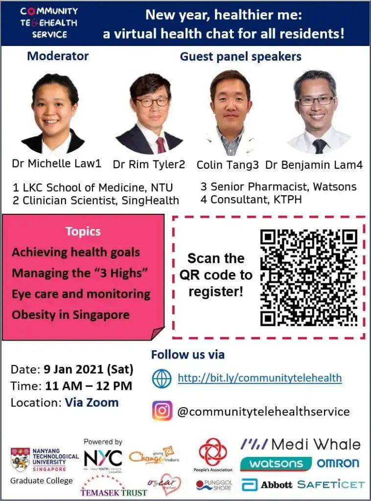 新加坡南洋理工大學推出社區遠程醫療服務計劃，免費爲1000人提供檢查
