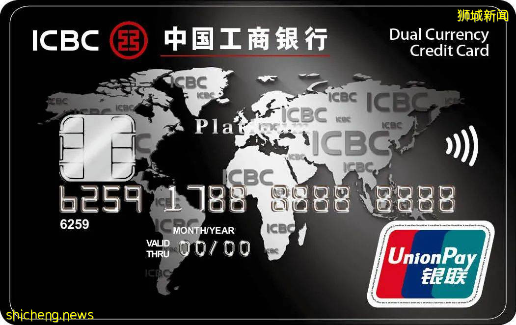 新加坡全岛寻找Huawei Pay的小伙伴,工行和银联有个好消息给你