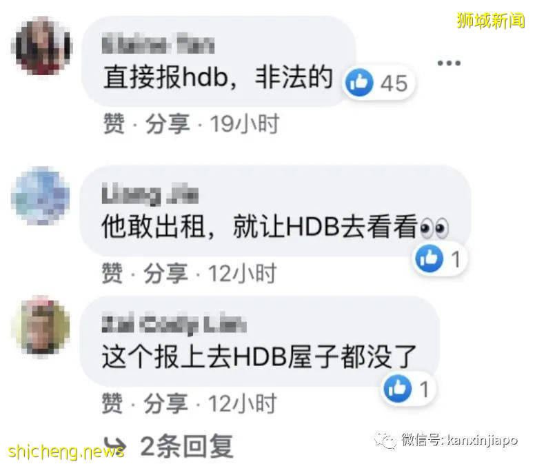 新加坡租房奇葩事!550新币租到的隔间让人看傻眼