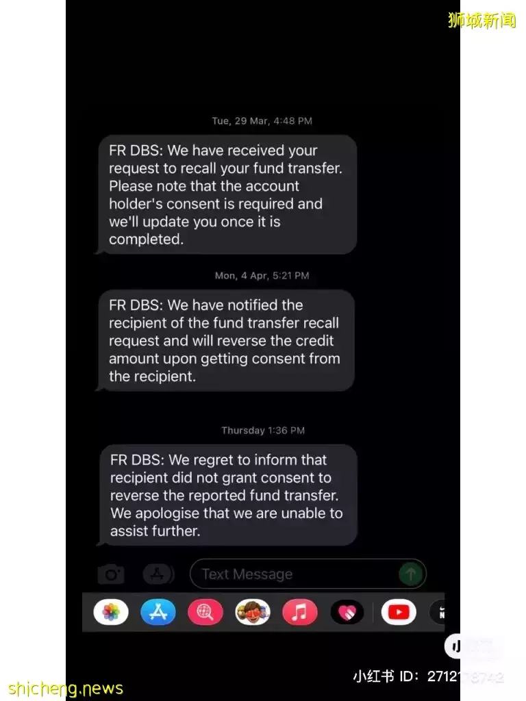 PayNow转错真的拿不回来吗?网民奉劝一定要看清楚