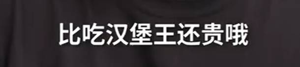 新加坡100家超市开始卖人造肉！李嘉诚、淡马锡投资的黑科技