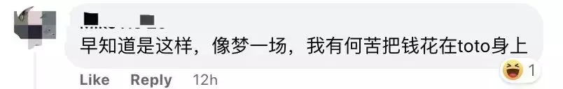 8人平分1900萬新幣！新加坡全民瘋狂買彩票、鋪滿整個房間！他連中頭獎+二獎