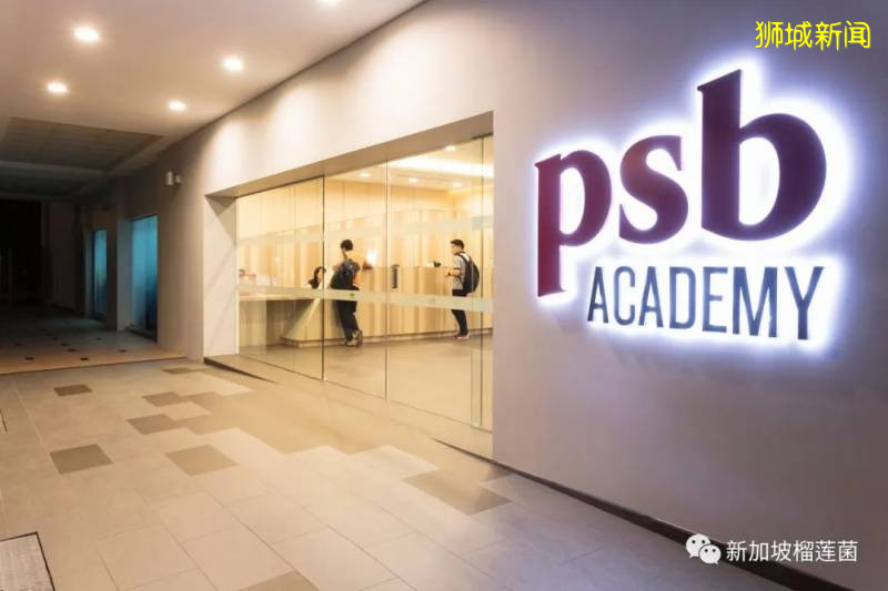 新加坡留學丨新加坡九大名校錄（申請條件）