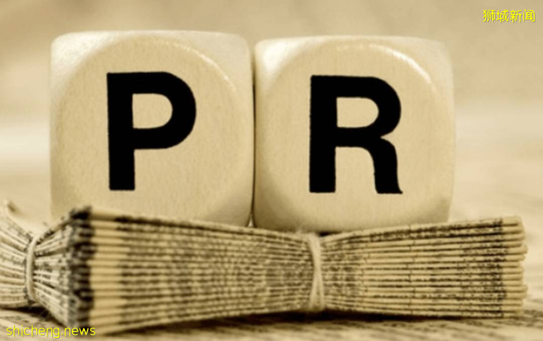 新加坡迎來申請PR最好時機