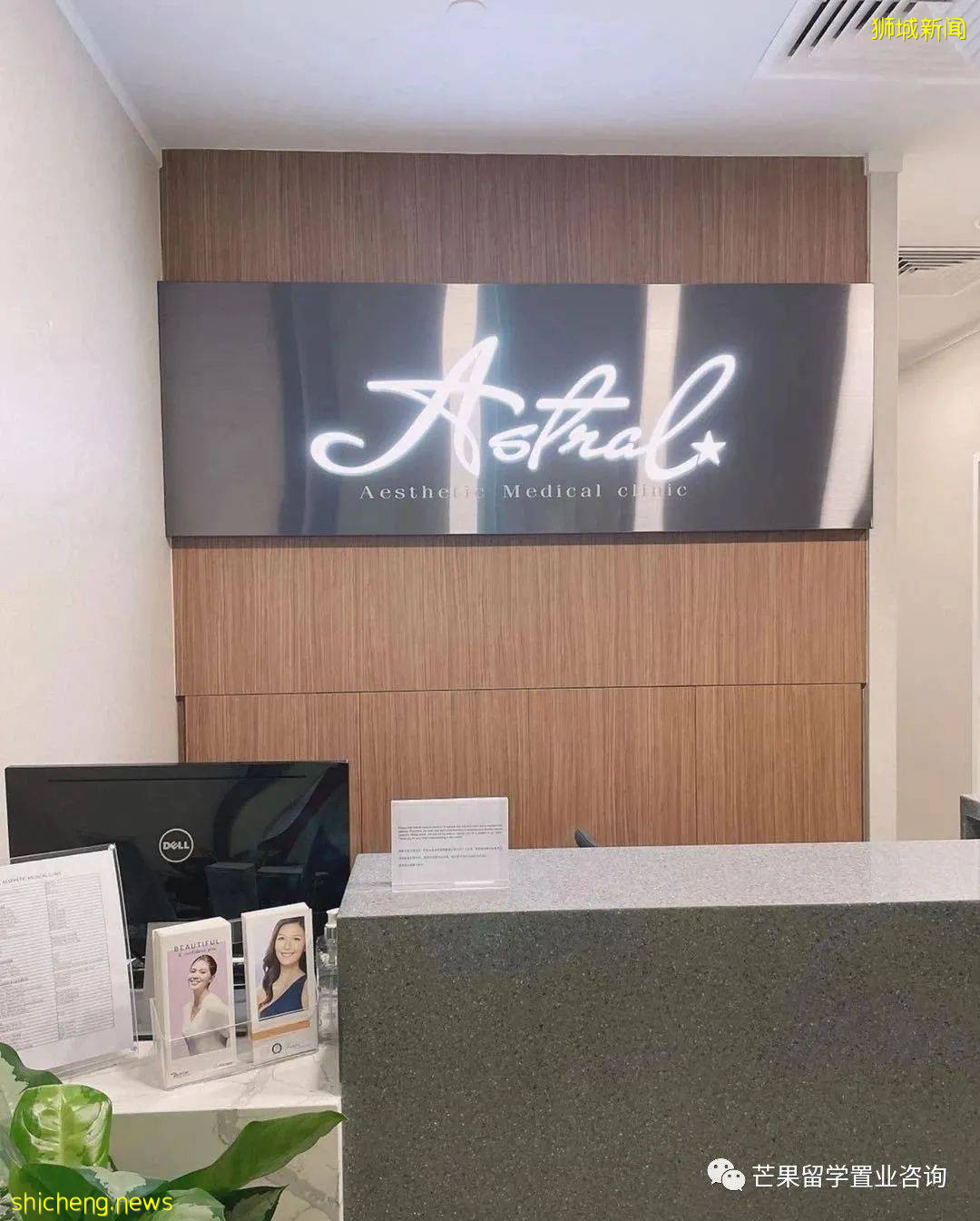 新加坡成亚洲富豪名媛聚集地!打飞的来这竟只是为了变美