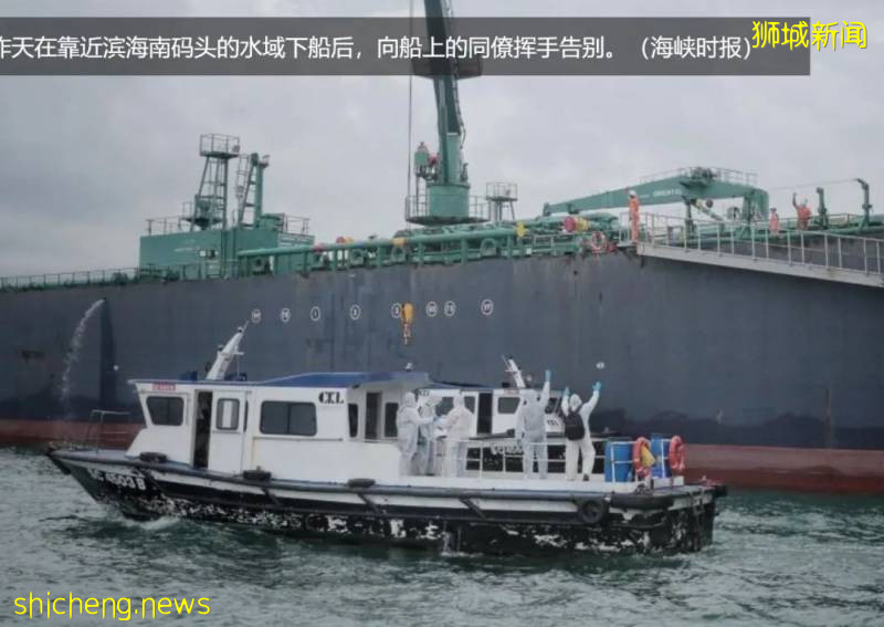 新加坡3月底至今已批准逾4000船员替换申请