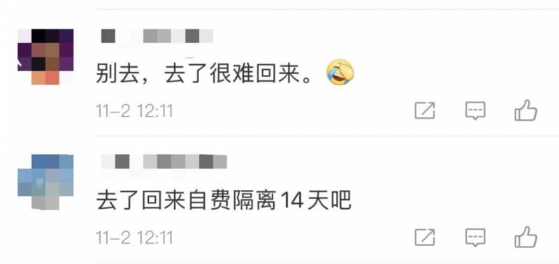 最新!日本对新加坡和中国入境者免检测!网友:小心去了回不来