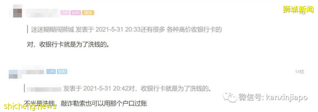 随手卖出闲置手机卡,想不到引来案件缠身