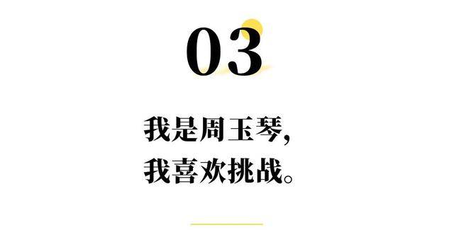 新加坡福布斯富豪榜唯一的女性！坐擁20層豪宅，旗袍當戰袍，人生最大的奢侈是不留遺憾