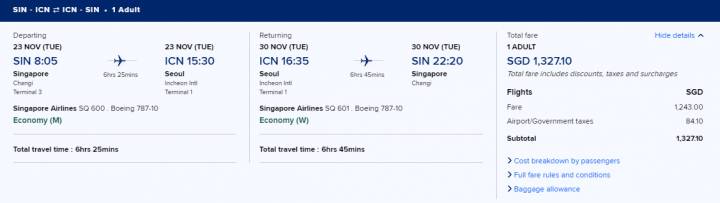 出国旅游要多少钱?旅游走廊费用全攻略