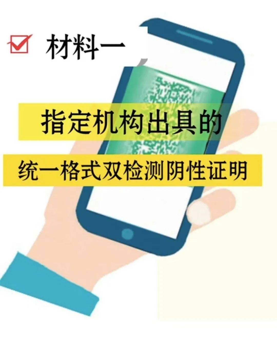 中国驻新加坡使馆重要通知:材料不规范耽误登机!最新回国流程