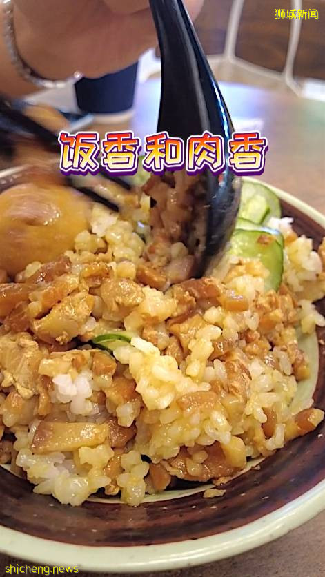 探店!在新加坡能吃到《康熙》同款台式美食,人均$10不到